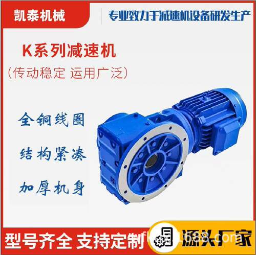 SBD申克称专用摆线针轮减速机