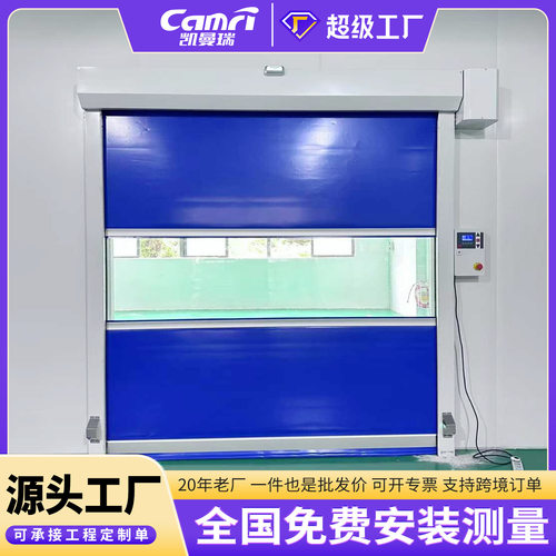 PVC电动感应快速卷帘门