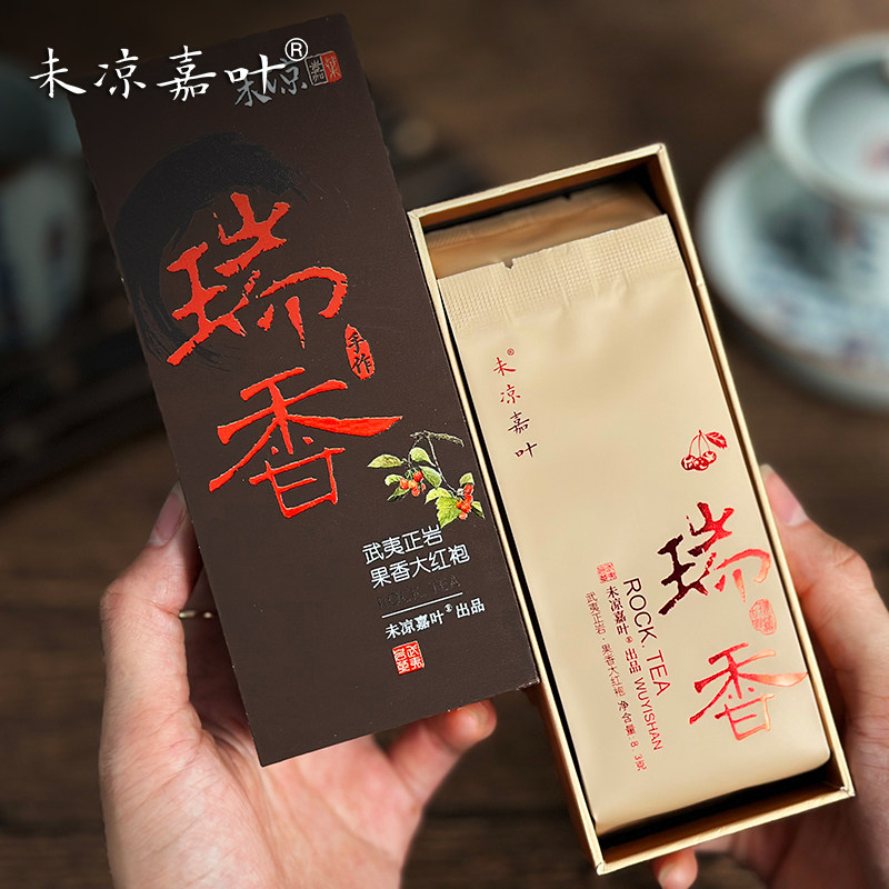品鉴二泡试喝装瑞香大红袍武夷岩茶轻中火炭焙三道火花果香乌龙茶