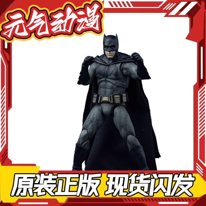 BVS轻甲大本蝙蝠侠1/9模玩DC正义联盟系列手办Fondjoy关节超可动图片