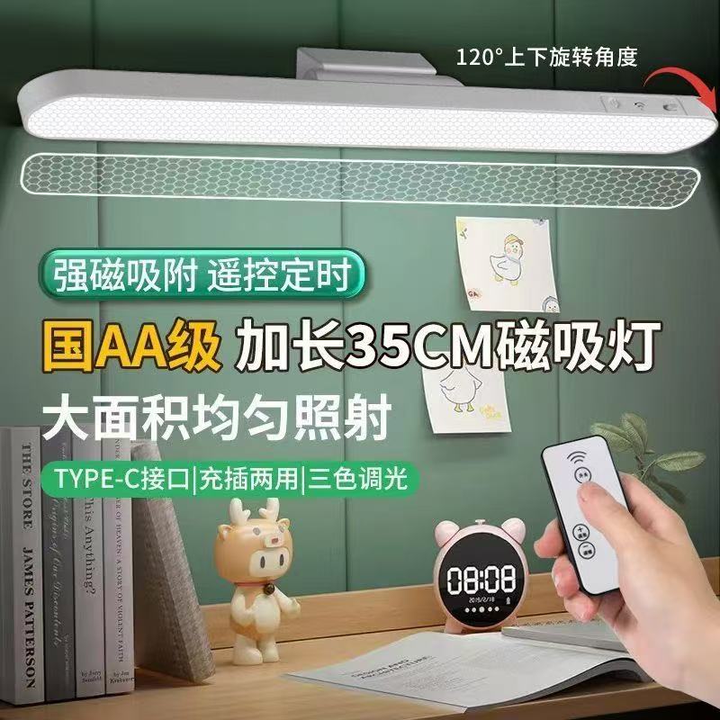 学生护眼太阳台灯书桌灯