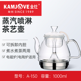 150玻璃电茶壶电磁炉专用煮水壶透明玻璃烧水壶花茶壶家用