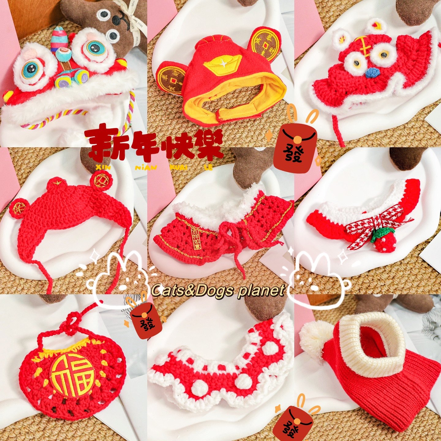 宠物新年装扮猫咪狗狗帽子围兜口水巾变装搭配拍照拜年要红包装饰,宠物/宠物食品及用品,围巾/口水巾,淘宝优惠券,粉丝福利购,淘宝优惠卷