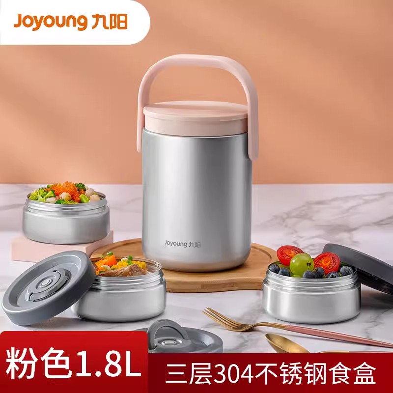 九阳三层分隔不串味保温饭盒便携