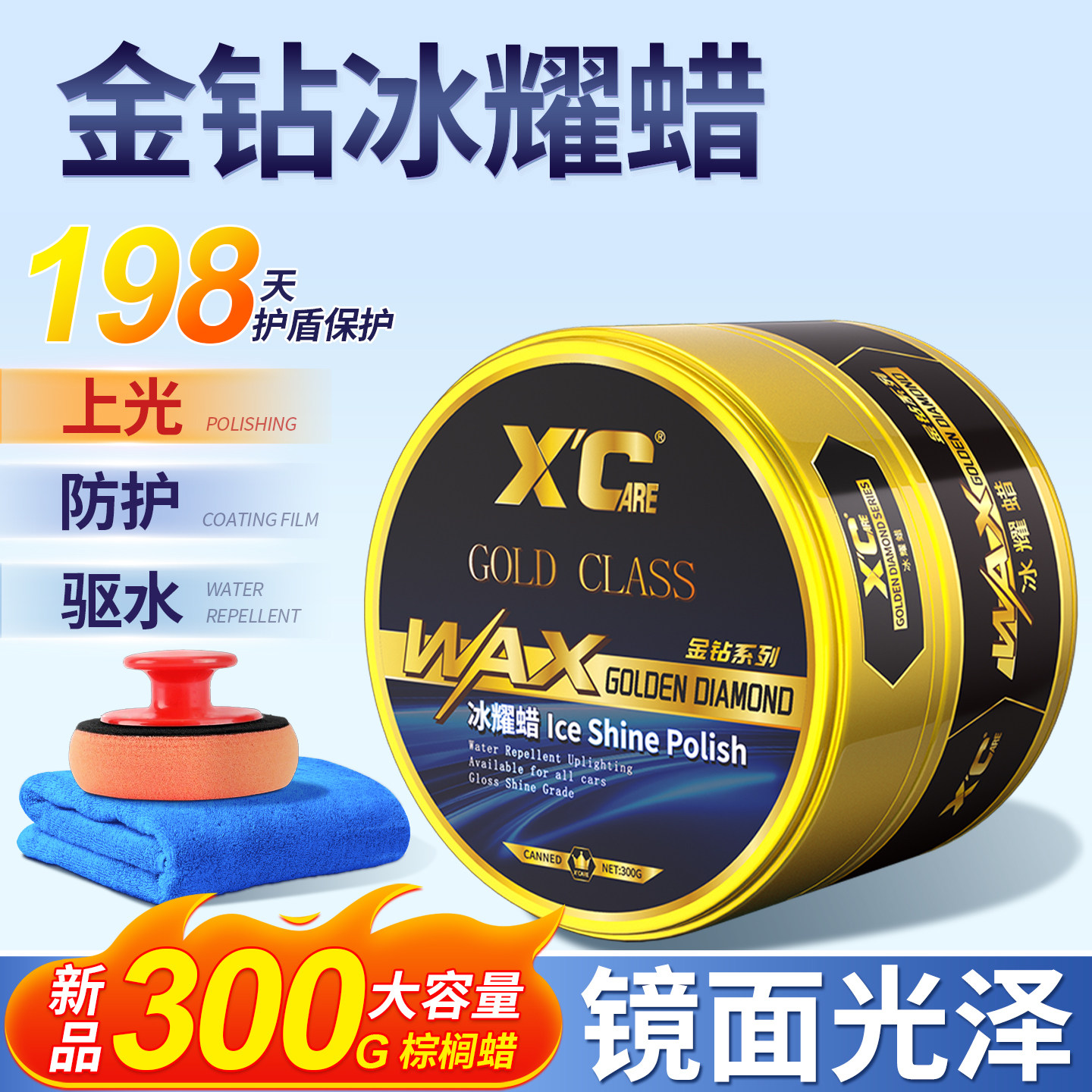 进口冰耀蜡车漆养护DIY打蜡上光保养护色护漆各色通用车蜡固体蜡,汽车零部件/养护/美容/维保,车蜡/划痕蜡/划痕釉,淘宝优惠券,粉丝福利购,淘宝优惠卷