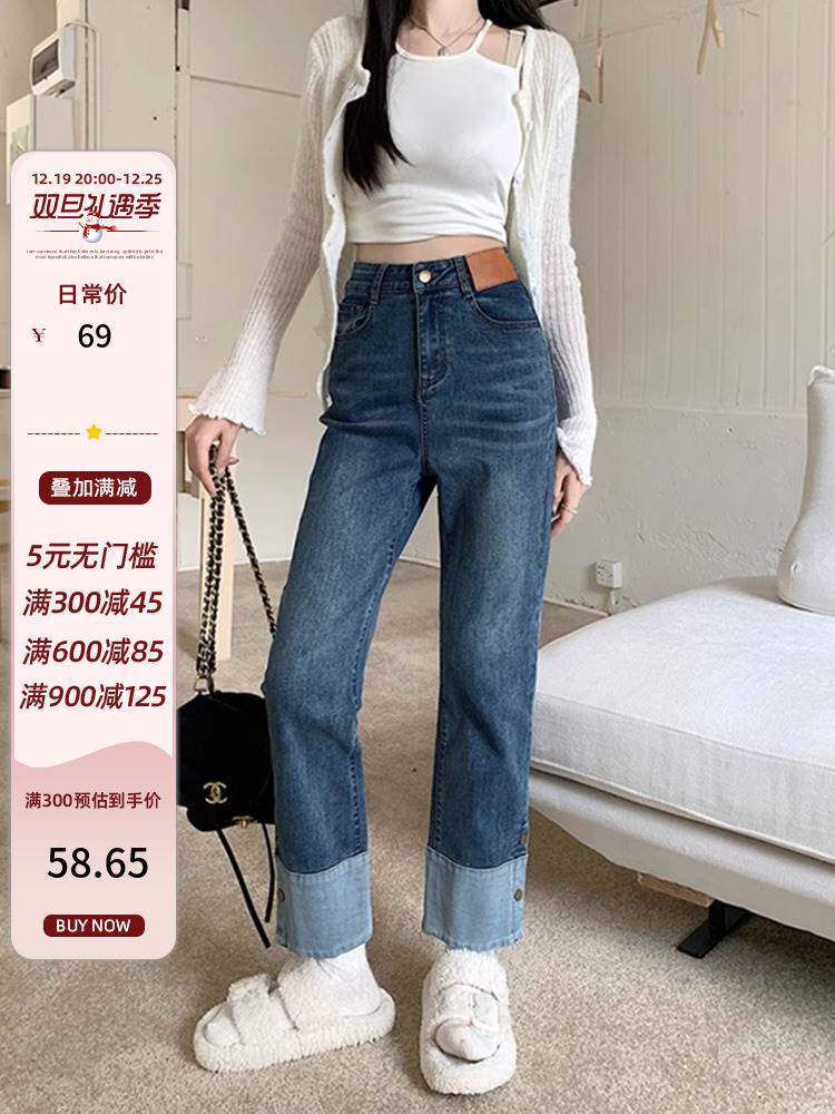 大码女装直筒牛仔裤秋季新款胖妹妹梨形身材修身显瘦九分烟管裤