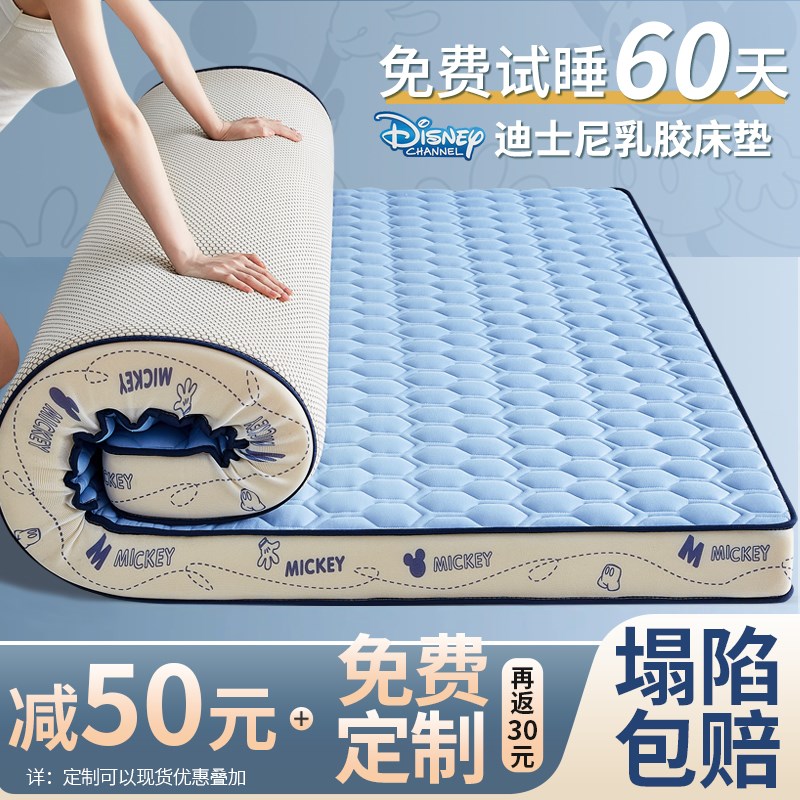 乳胶床垫软垫家h用卧室儿童宿舍学生单人席梦思记忆棉高密度海绵
