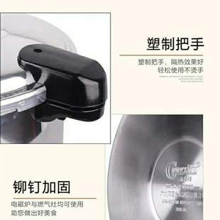 恭喜福加高压力锅商用家用煤气电磁炉通B用高压锅23L大容量30 32c