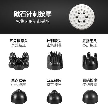 VIP-海豚按摩器颈p椎颈部腰部全身多功能电动按摩棒按摩锤捶背敲