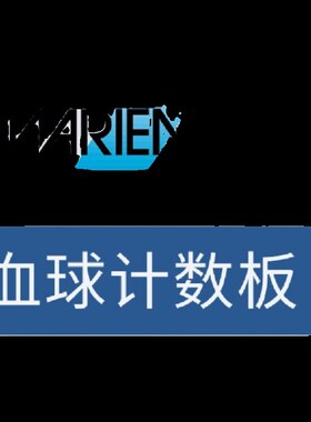 0650010 血球计数板,Dark-LSine,带V型槽