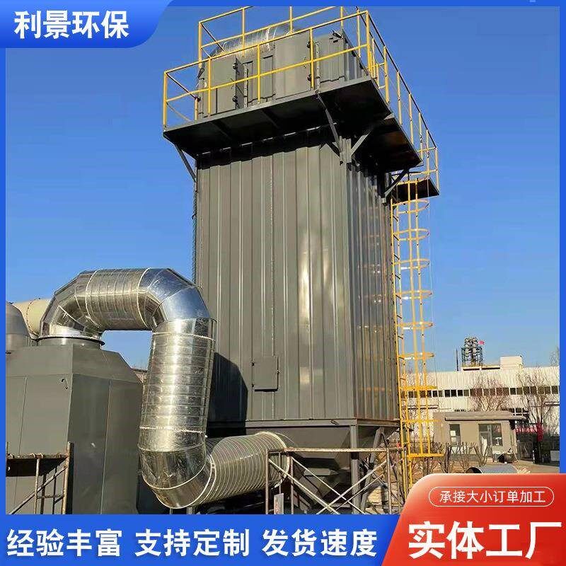焦油器废气油烟净化除尘机湿式蜂窝电除尘M设备塑料颗粒电捕焦油