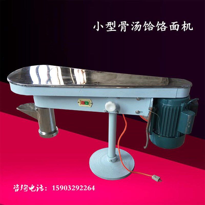 自熟牛筋面机凉面机 凉皮调C料水的做法 休闲食品设备