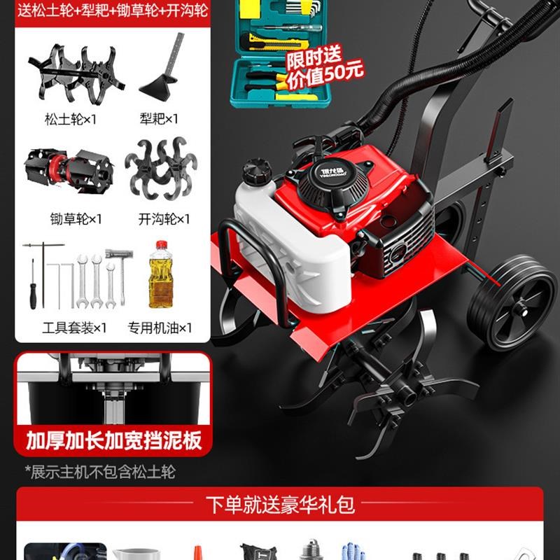 汽油微耕机农用农机旋耕机u耕地犁地翻土松土打土农耕开沟小型家