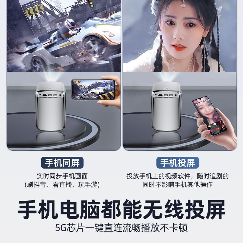 创维投影仪新款家用m卧室投墙家庭影院智能投影机白天强光直投投