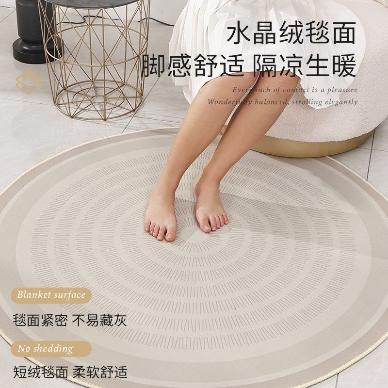 圆形地毯高级感客厅沙发q茶几脚垫2024新款卧室电脑椅W子垫转椅地,居家布艺,转椅地垫,淘宝优惠券,粉丝福利购,淘宝优惠卷