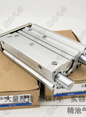 SMC型薄型带f导杆气缸MGPM32-175Z/200Z/250Z/300Z/350Z/400Z/AZ