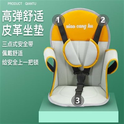 电动车儿童前置座椅电摩踏板车减震宝宝U坐椅小孩安坐凳