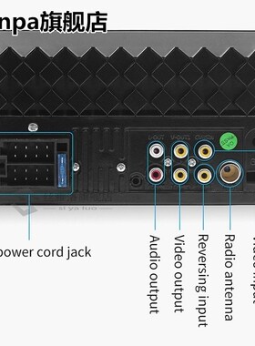 7 Inch High-Definition ContactB Large Screen Car Mp5 Player