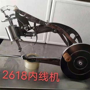 牧西德利DEL手摇I补鞋机u 2618内线机 斜头补鞋机 缝鞋机