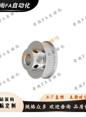 同步轮EBJ21-S5M150-60-B-H/P/N-d12 d12.7 d14 d15 dT16d17d18d1