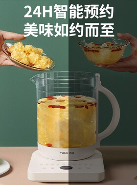 优益养生壶 Y-YSH30A家用多功能玻璃煮花茶煎壶电热烧Z水壶煮茶器