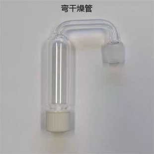 库仑法水分仪电量法卡尔费休水分测定仪J测量电极电解液弯行干燥