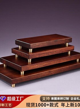 仿胡桃木搭配底座新中式摆件E长方形实木质带铜底底座