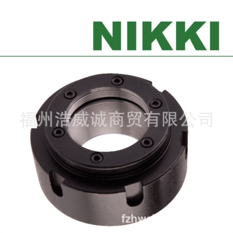 台湾NIKKI MFZ系列精密車z削螺帽一30 MFZ M55*2.0P