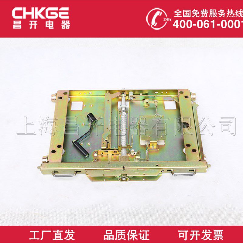 VS1-800真空断路器底盘车配80C0MM柜宽中柜ZN63-12底盘车