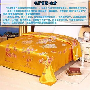 杭州丝绸软缎被面面料结婚用老被面儿老式M包边棉被子被罩布料传