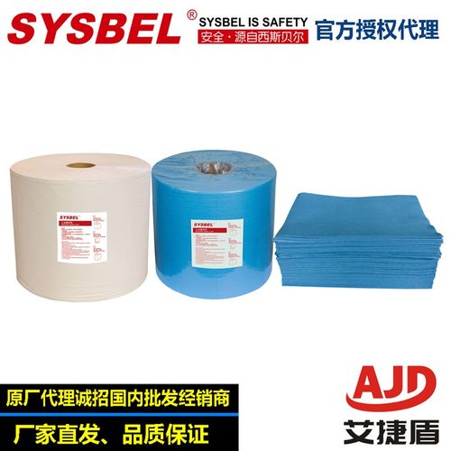 SYSBEL工业擦拭布吸咐棉布SWR201Y擦拭纸SCKR301B擦拭卷SCR321W