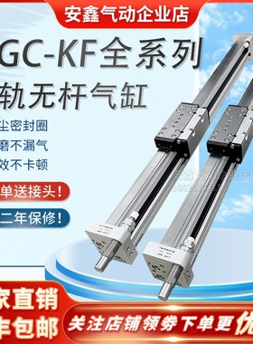 气缸DGC-32-1500-1600-1700-1800-1900-2000-G-GF-KSF-P-PPV-A-YS