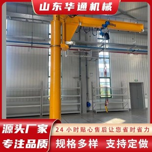 M60度旋转电动悬臂吊 5吨仓库吊装 定制立柱式 悬臂吊起重机1