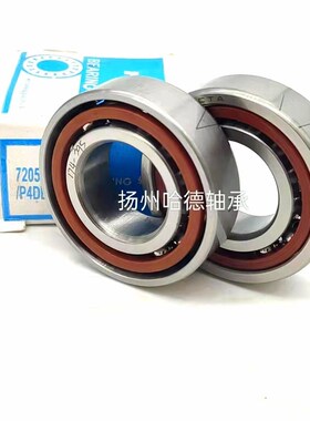 哈尔滨HRB配对角接触球轴n承 7213ACTA/P4 7213ACTA/P5 DB DF DT