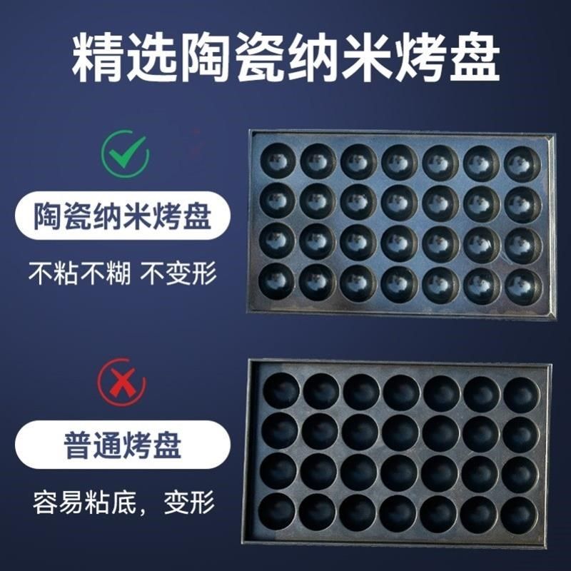 瓦斯章鱼小e丸子机章鱼烧摆摊燃气烧蛋扯虾鱼丸机器商用户外地摊.