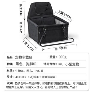爆款宠物车载包猫狗安全舒适坐车外出防脏防水R座椅垫汽车挂包高