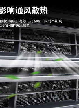 适用于22款哪吒U-汽车水箱防虫网I防老鼠蚊虫柳絮中网保护网