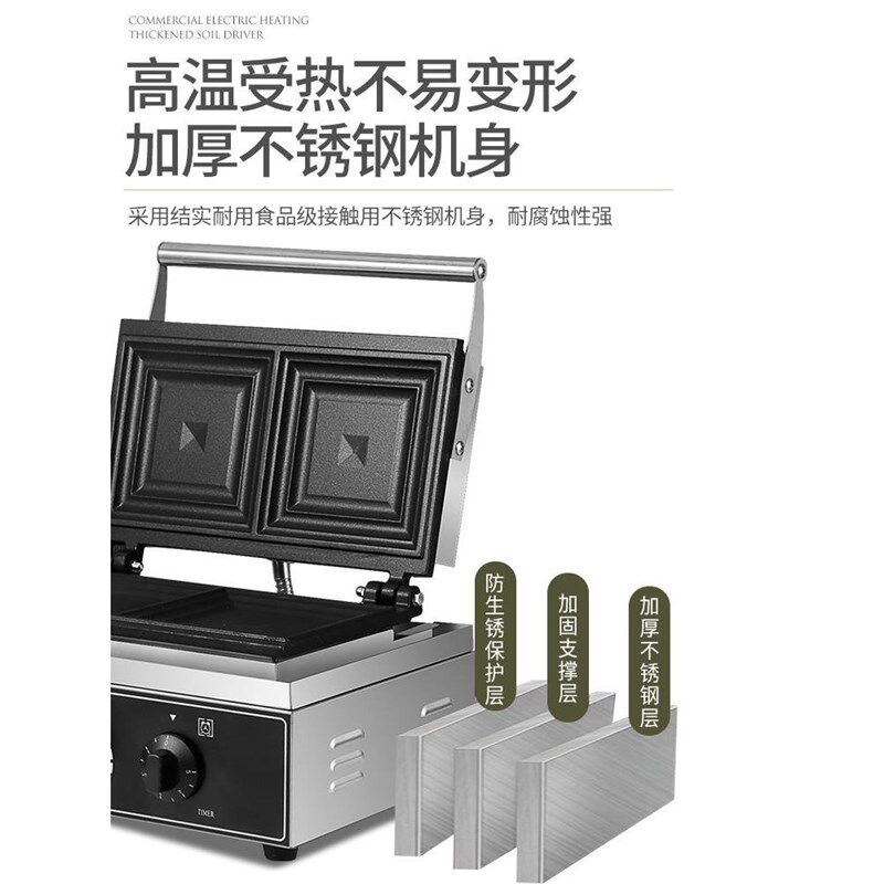 商用热压三d明治机煎烤面包土司机恒温加热飞碟机家用三文治早餐