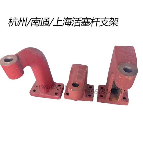 杭州机床厂M7130H M7132H HZ-033 HM7140H平面磨床油缸活塞杆支架