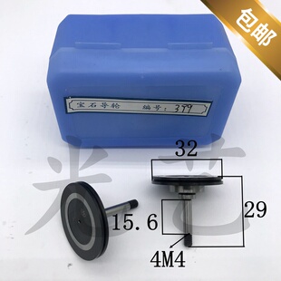 宝石导轮399 29v单 防水 对 线割宝石399防水导轮100元 黑