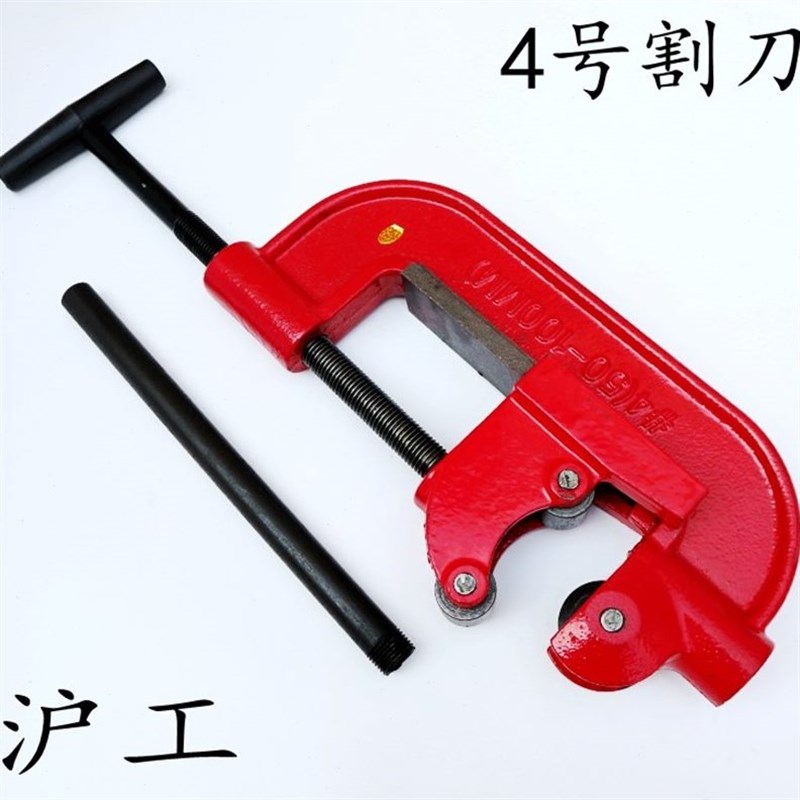 重型沪工管子割刀 绞刀 u3号4号F镀锌管切割刀切管器割外架钢