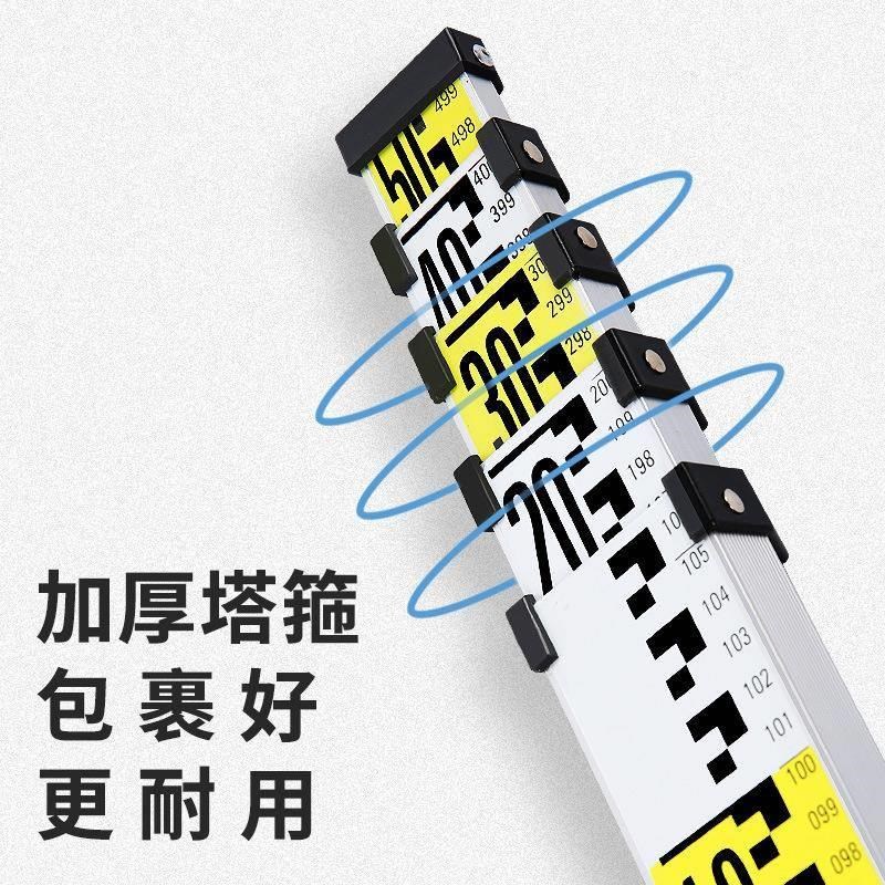 9LA3高清加厚塔尺5米7米铝合金水准G仪刻度尺标测量工具水平仪标