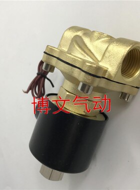 2W250-25K常开G1寸DN25水阀气阀油Q阀UW-25K T