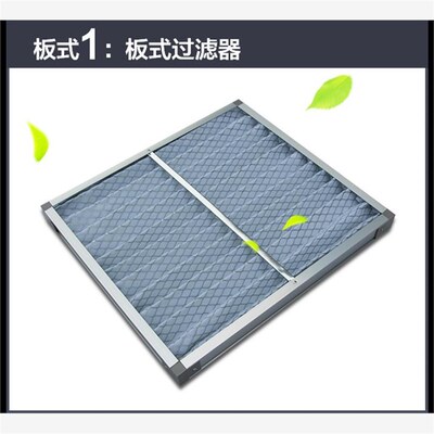 定制天加雅士中央空调过滤网初中效过滤器59E5*595*46mm290*95m