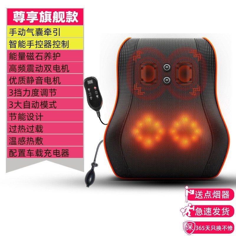 颈椎按摩器背f腰颈肩部多功能全身靠垫揉捏家用车载腰椎枕货源,个人护理/保健/按摩器材,按摩靠垫/坐垫,淘宝优惠券,粉丝福利购,淘宝优惠卷
