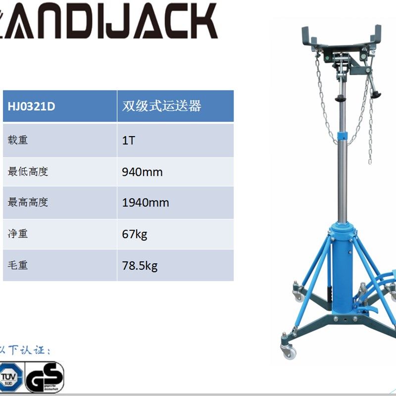 现货速发海力达变速箱托架波箱y顶汽修托顶千斤顶引擎高位顶海力,农机/农具/农膜,播种栽苗器/地膜机,淘宝优惠券,粉丝福利购,淘宝优惠卷
