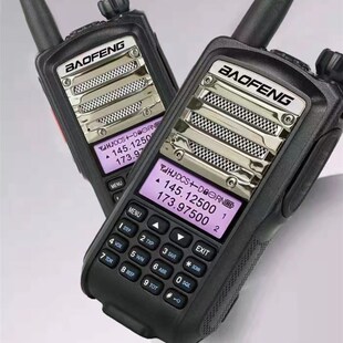 宝峰BF E5X1对讲机专用 E51对讲机对讲户外机双段数字按键bf