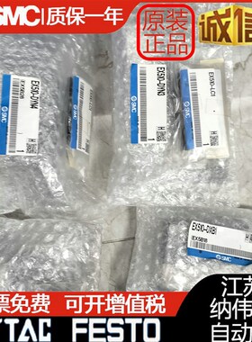 SM模块EX510-DYN4-DYN3-DXB1-DXN1-GDN1-QMJ1-LC1-DXN2V-GMJ1-S00