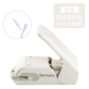 无针订书机压纹款手握学生用安全办公省力便携迷T你压纹款-白色可