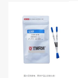 质控样品/活性e炭管中5种烷烃类混标/GBZT 300.60-2017 TMQC0243